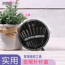 Household sewing needle steel needle large hole hole long stitch quilt clothes big eye hand stitch cross stitch hand embroidery