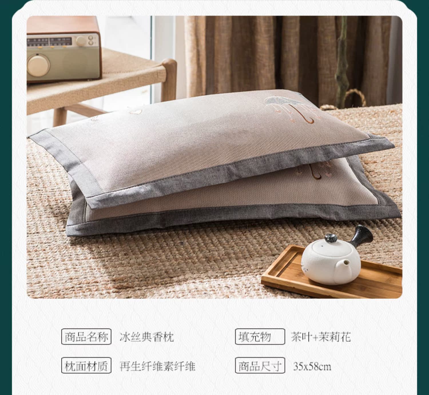 Người Nam Cực gối gối mùa hè mát mẻ gối trà sinh viên độc thân ký túc xá băng lụa một đôi nhà - Gối goi chu u