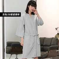 3D Star Service Service Grey