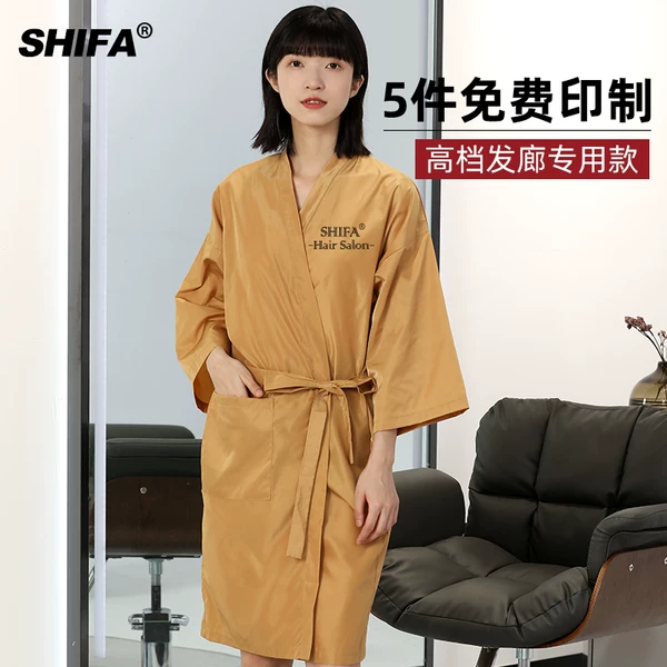 Товары от 艾薇美发用品