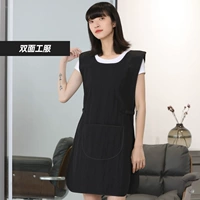 Двойной работник