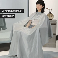 Длинная прозрачная плавная накидка