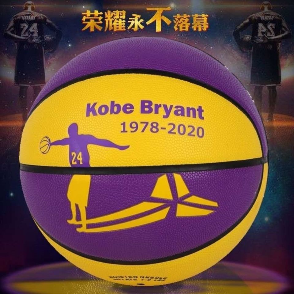 Basketball outdoor wild ball black Mamba Kobe Bryant basketball commemorative No. 7 adult outdoor cowhide feel student exam