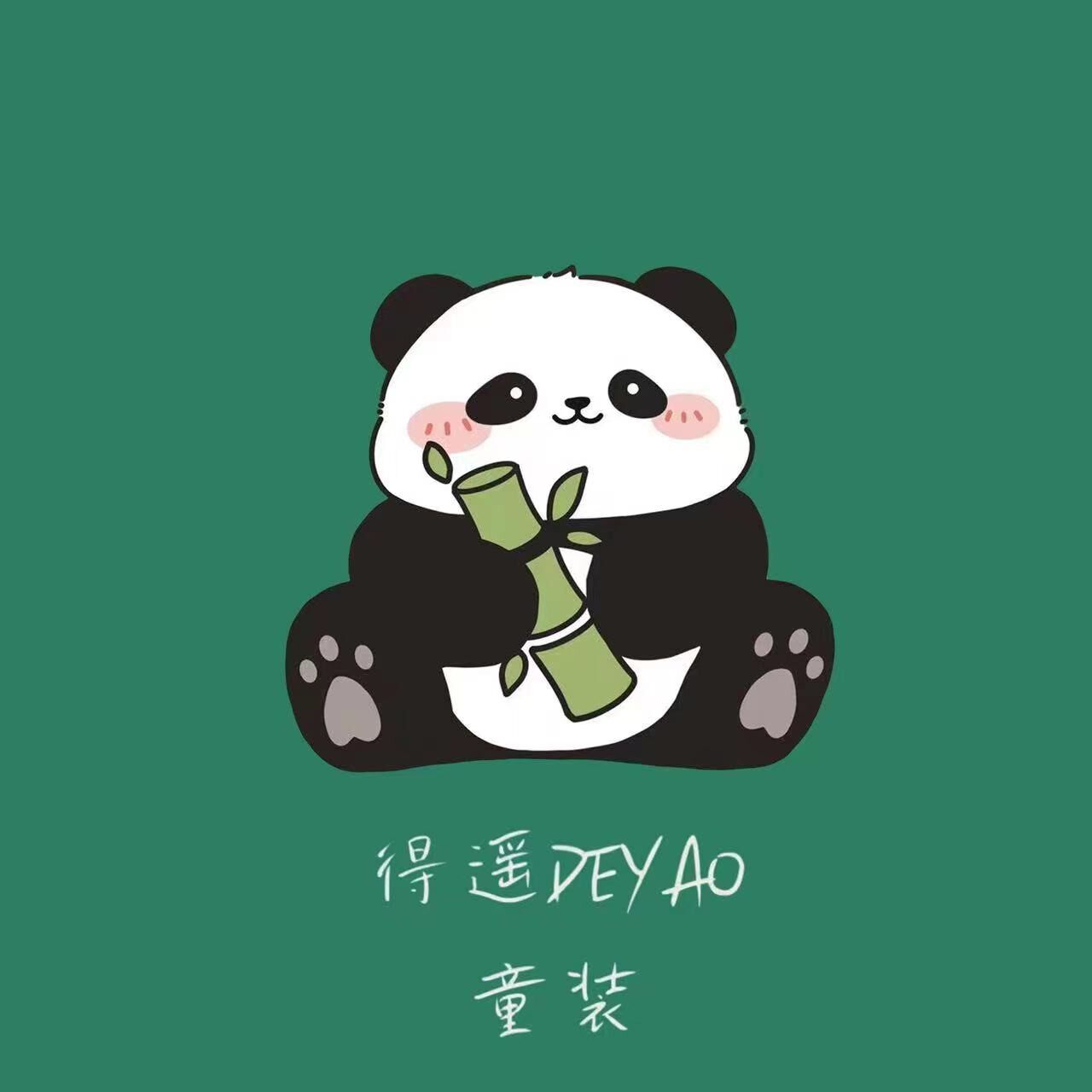 遥遥领先童装