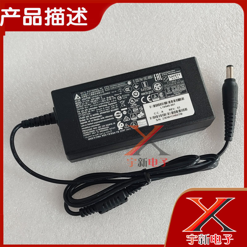 Силовой трансформатор None DELTA 19V1.58A ADP-30BD 19V30W