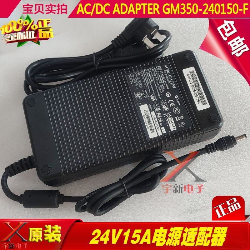 Dc24V15A Power Adapter Cable Universal 24V10A9A8A240W Dc Motor Water Pump Motor Transformer Dc24V15A Power Adapter Cable Universal 24V10A9A8A240W Dc Motor Water Pump Motor Transformer