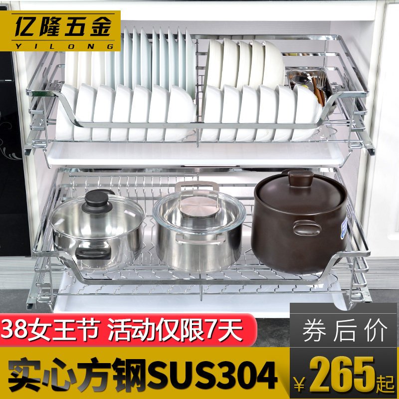 Yishenglong pull basket kitchen overall cabinet 304 stainless steel double drawer bowl rack storage seasoning basket?Car bowl basket