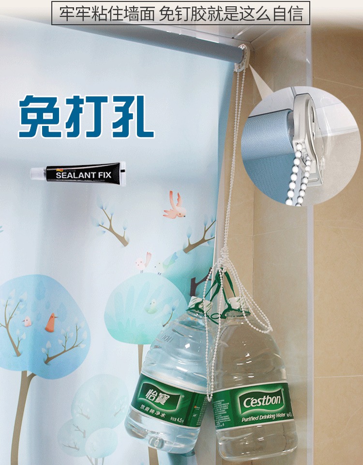 Rèm cuốn nâng bóng phòng tắm nhà vệ sinh nhà bếp kéo rèm phòng ngủ đấm miễn phí phòng tắm không thấm nước - Phụ kiện rèm cửa khung treo rèm 2 lớp