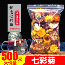 Tibet wild colorful chrysanthemum authentic Tibetan chrysanthemum bulk 500 CTE colorful chrysanthemum dried tea wholesale