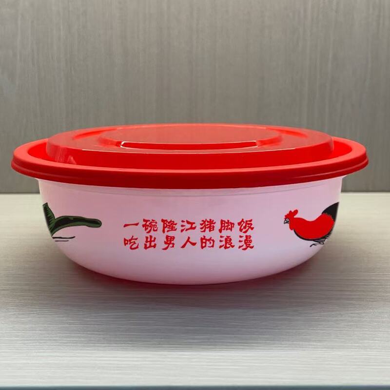 Longjiang Pork Leg Rice Special Thickened Commercial Packaging Box
