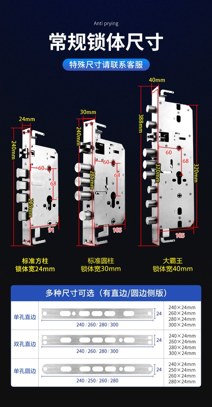 Bộ khóa cửa chống trộm gia đình khóa cửa bằng thép không gỉ đa năng cơ thể khóa cửa gỗ khóa cửa khóa cửa cơ khóa khóa cửa