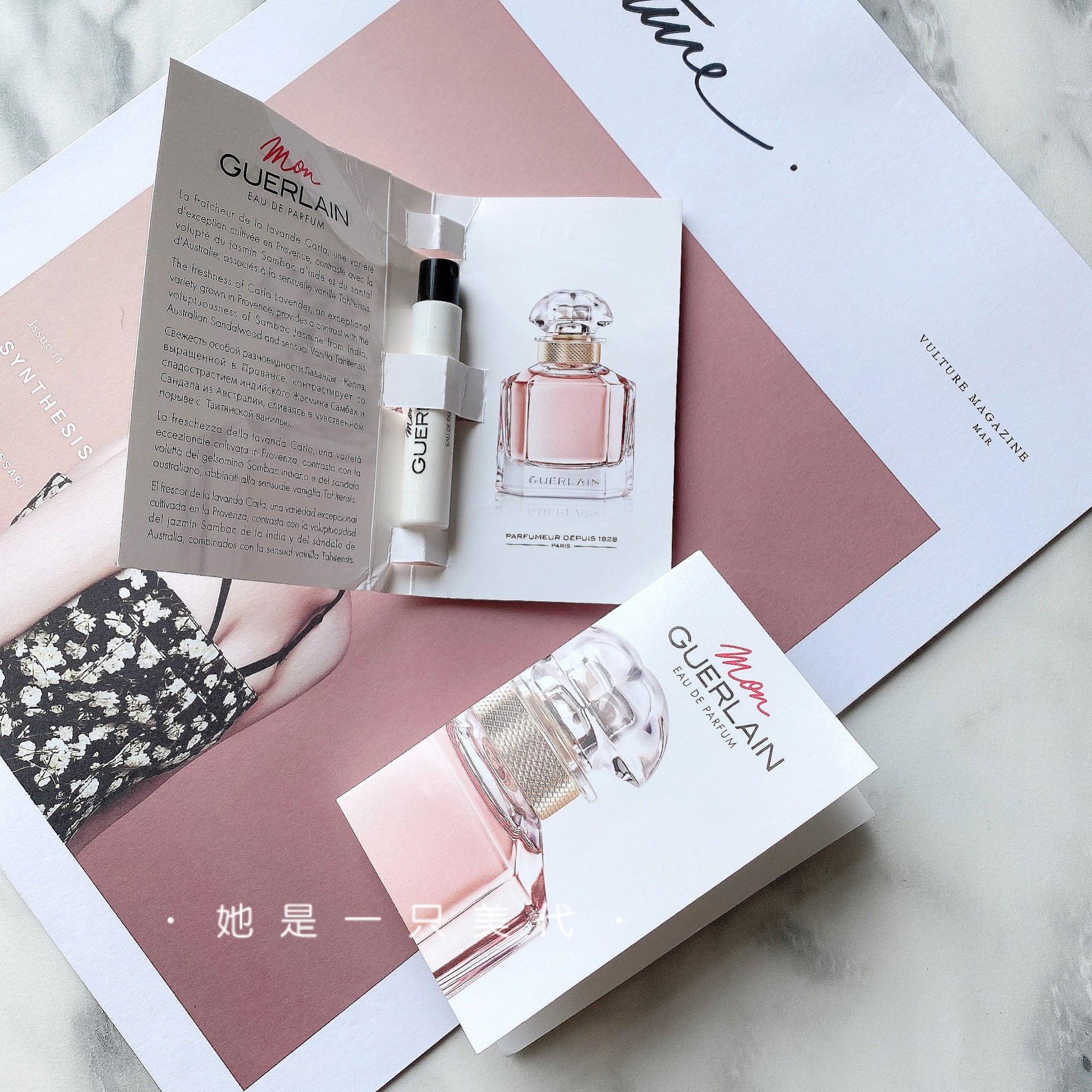 Guerlain Mon My Broccoli Mark Lady Perfume Jasmine Oriental EDP Test Tube Trial Bag 0 7ml