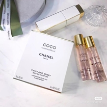 American purchase of Chanel Chanel Coco Coco Cocoa Goes Hand In Pocket Perfume EDP 7ml * 3 With Spray Head