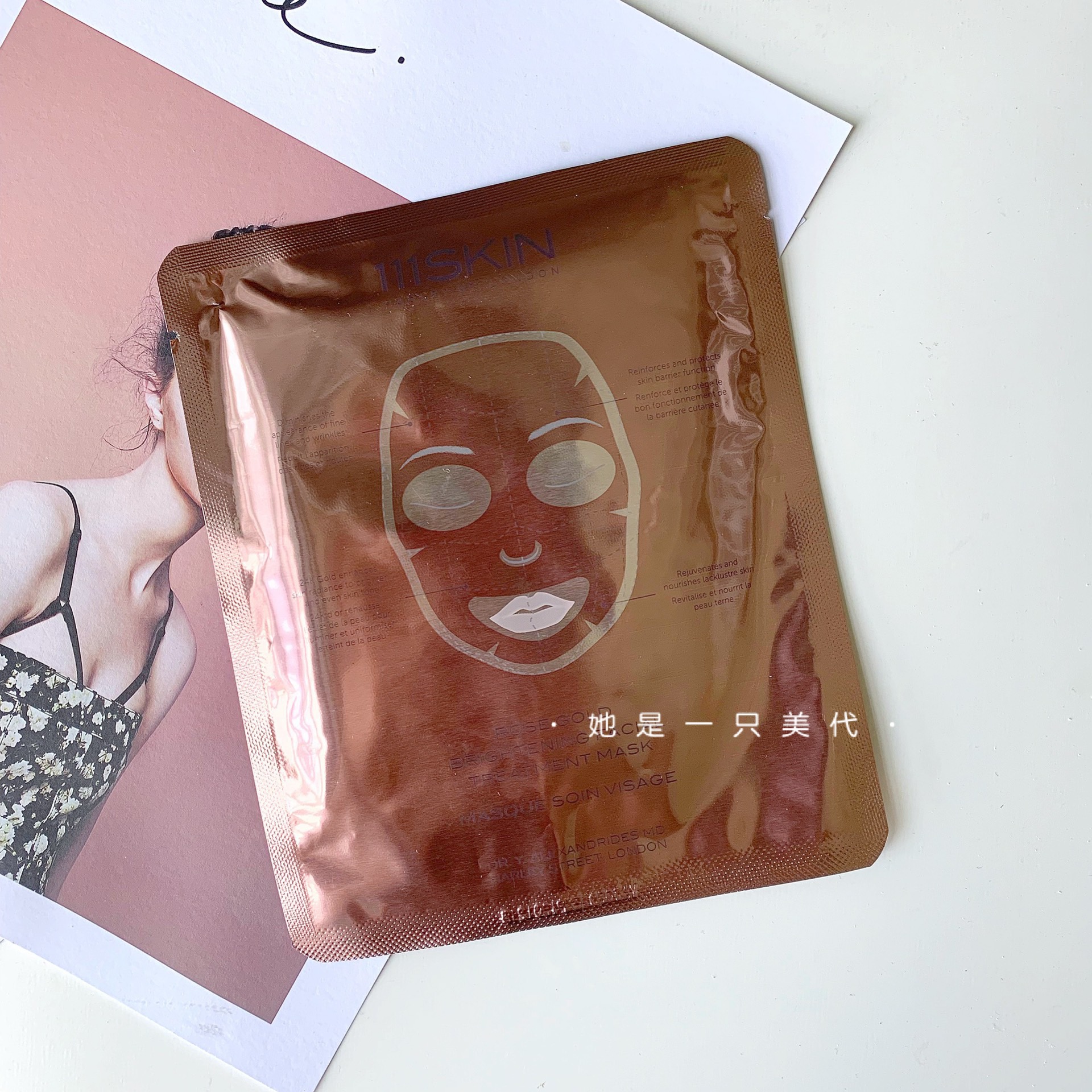 Spot USA 111Skin Rose Gold 24k Rose Gold Firming Mask 1 piece