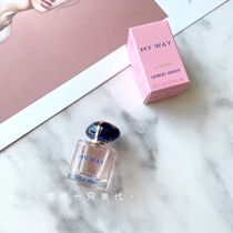 US Buy ARMANI Amari My Way Self-free Lady Fragrance Q Edition EDP Small-like 7ml No Sprinkler Head
