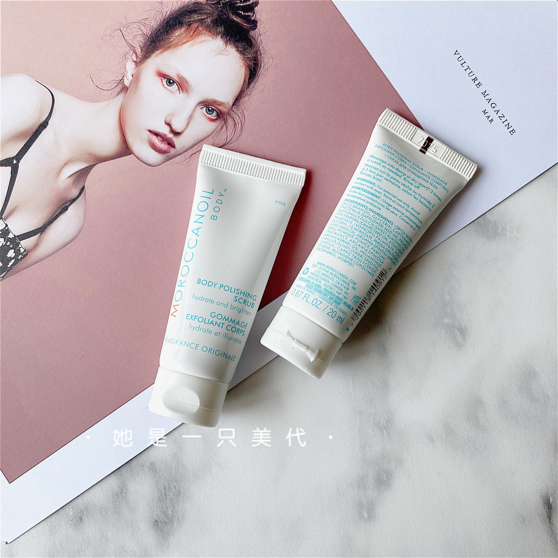 American Purchases Moroccanoeil Moroccan Oil Body Frosted Gel Cream Mild to Horniness Trial Bag 20ml