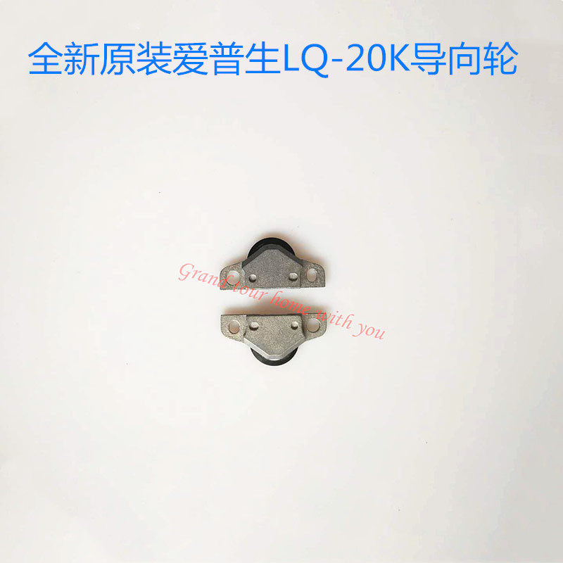 New original dress Epson LQ-20K points to wheel LQ-90K 30K nozzle detection wheel