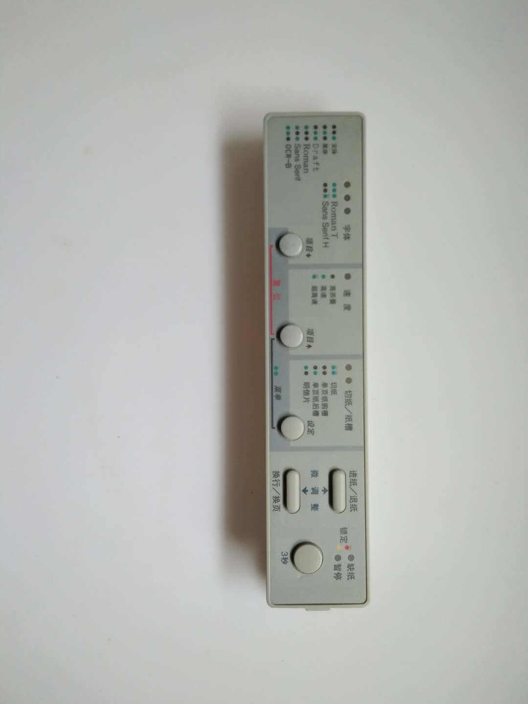 Original installation unloader Epson LQ1600KIIIH LQ590K button plate control panel with circuit board