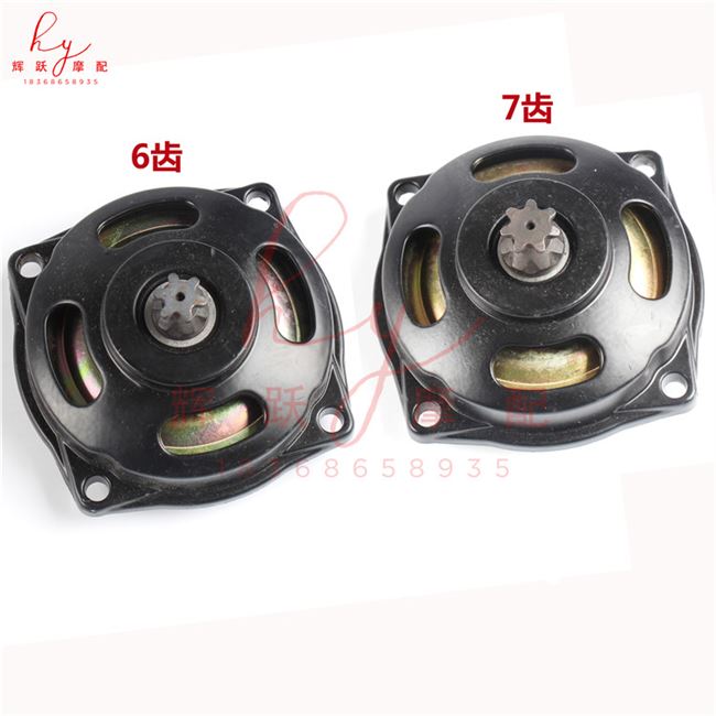 Phụ kiện xe máy mini 49CC xe thể thao nhỏ hộp số động cơ hộp số truyền động 7 răng 6 - Xe máy Gears