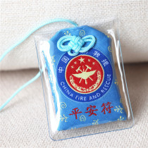 Flame blue fire safety amulet amulet to boyfriend girlfriend military love couple creative gift long-distance love token