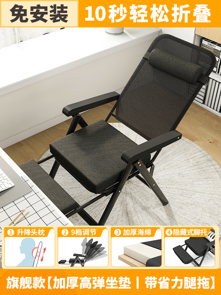 Flagship model [thick high-elastic seat cushion丨with labor-saving leg drag]