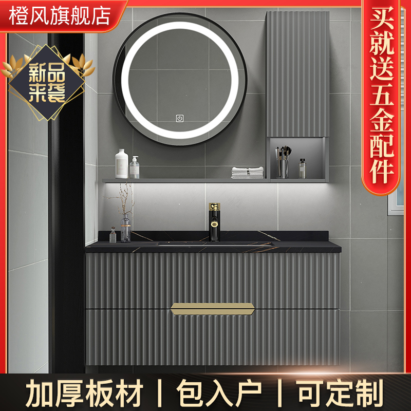 Smart Rock Board Bath Cabinet Mirror Cabinet Modern Minima Dressing Room Washbasin Wash Basin Wash Table Basin Combination Suit