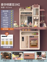 Deluxe Spray Bean Paste Red (93,5 см/парированные яйца/световая музыка, история, здравый смысл/прессовать из воды)