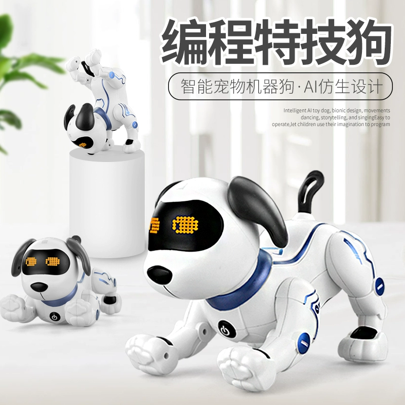 Chó đồ chơi trẻ em có thể đi bộ với âm thanh, robot di chuyển, chó robot thông minh, chó con điện có thể hát - Đồ chơi điều khiển từ xa