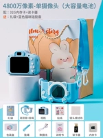 Синий [48 миллионов пикселей + аккумулятор большой емкости + 32 ГБ] подарочный пакет + силиконовый чехол