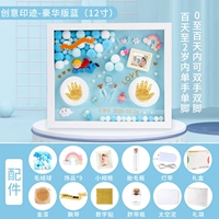 Подарочная коробка, цифровые наклейки, аксессуар, фоторамка, светодиодная лента, 12 дюймов