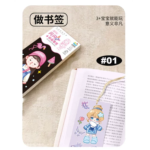 Детская игрушка для мальчиков, подарок на день рождения, 9 лет