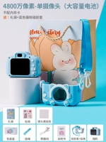 Синий [48 миллионов пикселей + аккумулятор большой емкости] подарочный пакет + силиконовый чехол (принесите свою карту памяти)