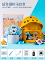 Силиконовый чехол с синим котом