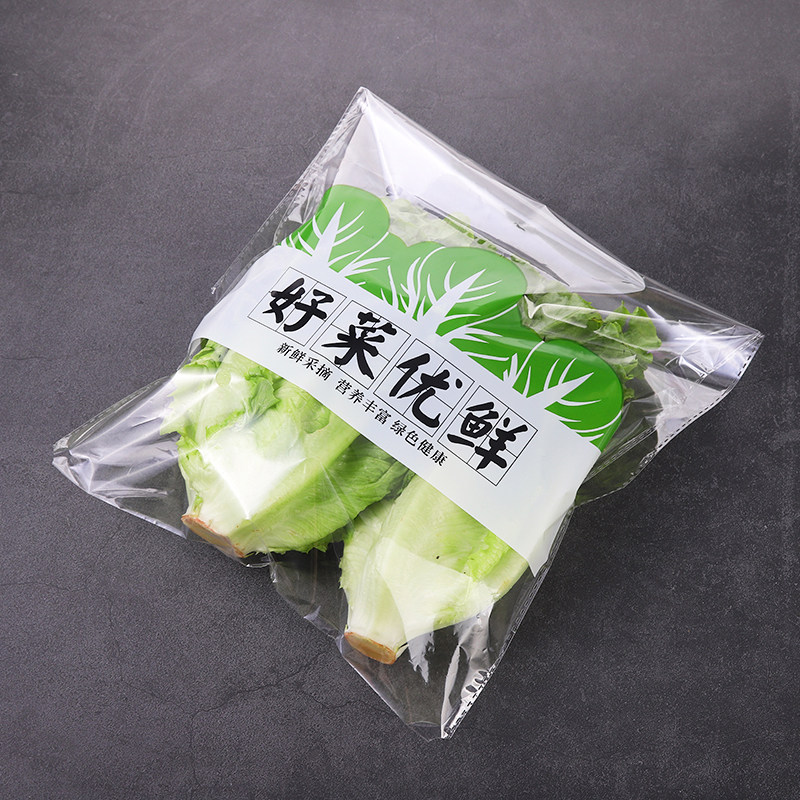 Vegetable fresh-keeping bag disposable OPP vegetable packaging bag transparent leafy vegetable packaging bag anti-fog self-adhesive bag