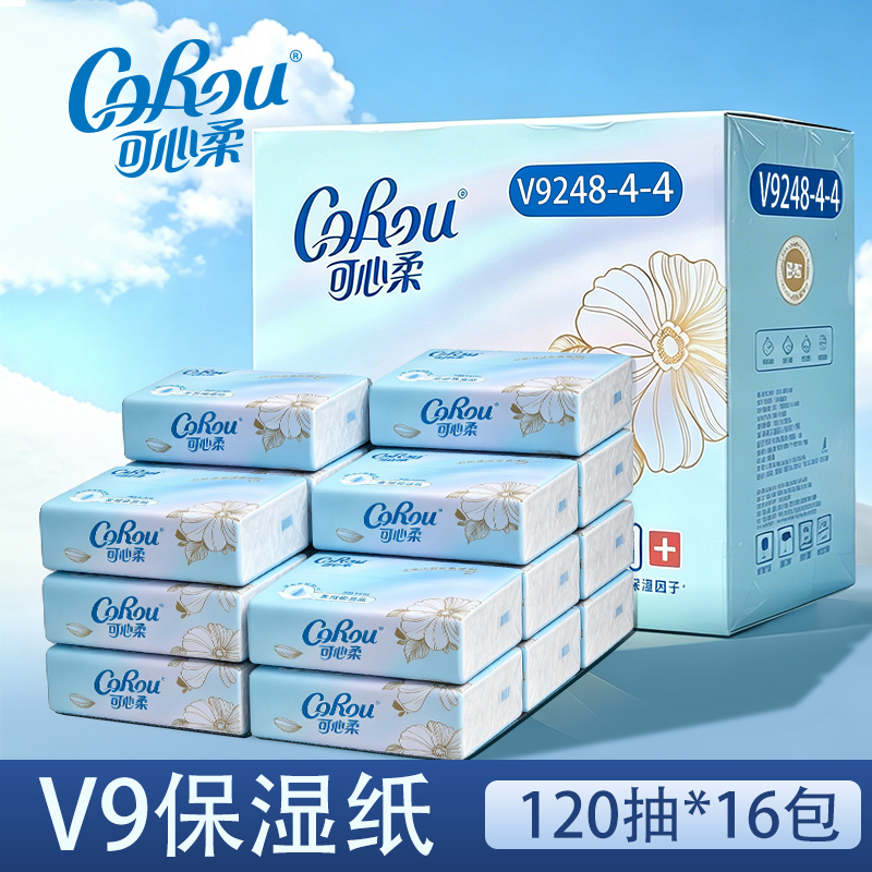 Kexinrou Baby Tissues Cream Tissues Baby Cloud Soft Tissues Boxed Household Tissues 120 Sheets Kexinrou Baby Tissues Cream Tissues Baby Cloud Soft Tissues Boxed Household Tissues 120 Sheets