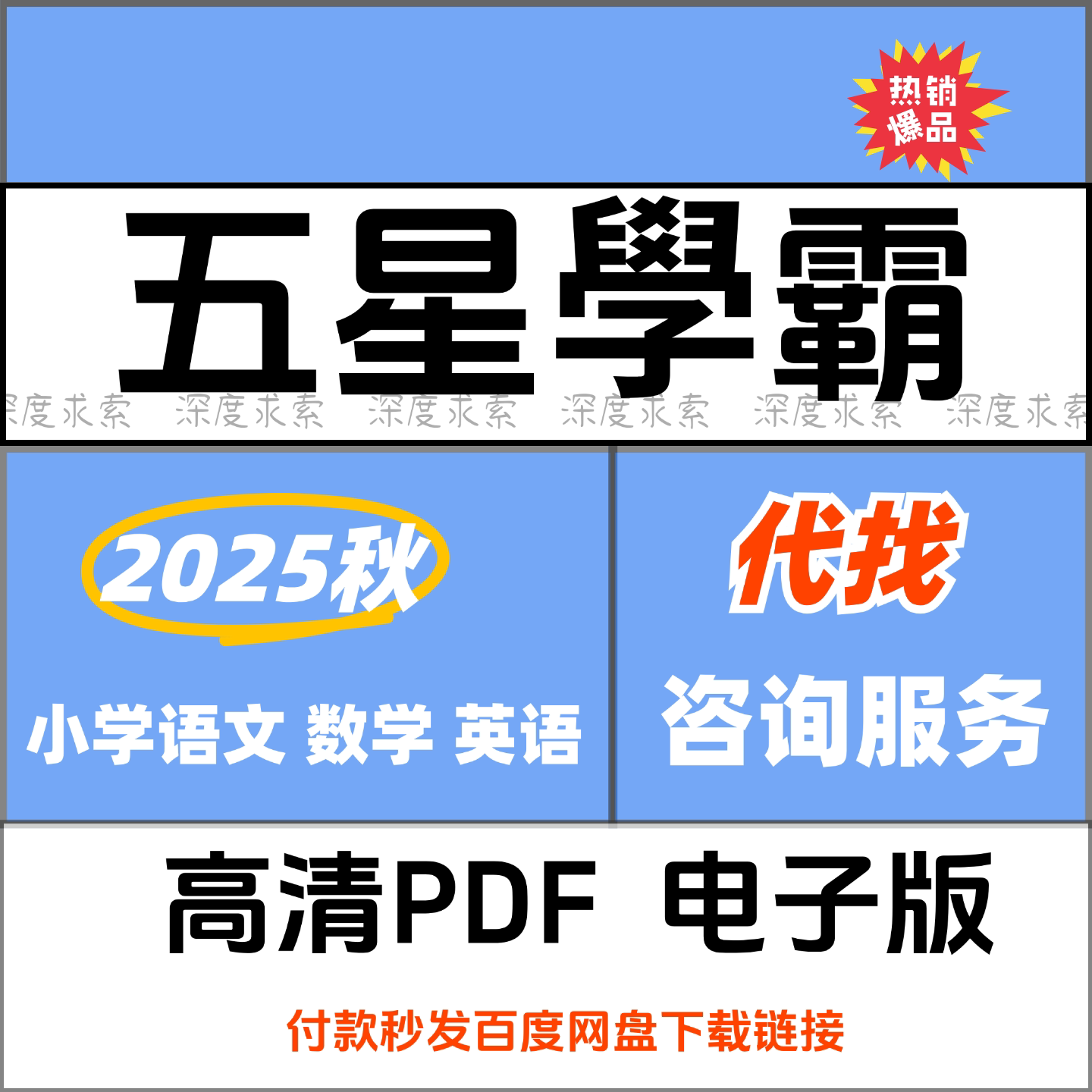 淘宝逛逛机构怎么解绑？手把手教你三步搞定！-淘宝经验-淘宝百科网