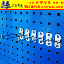 Dingjian tool adhesive hook square hole hole board adhesive hook single straight hardware adhesive hook hanging board auto repair workshop tool room hanger
