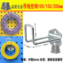 Dingjian hardware tool adhesive hook wire adhesive hook wire storage round tool storage hole board adhesive hook tool wall hook