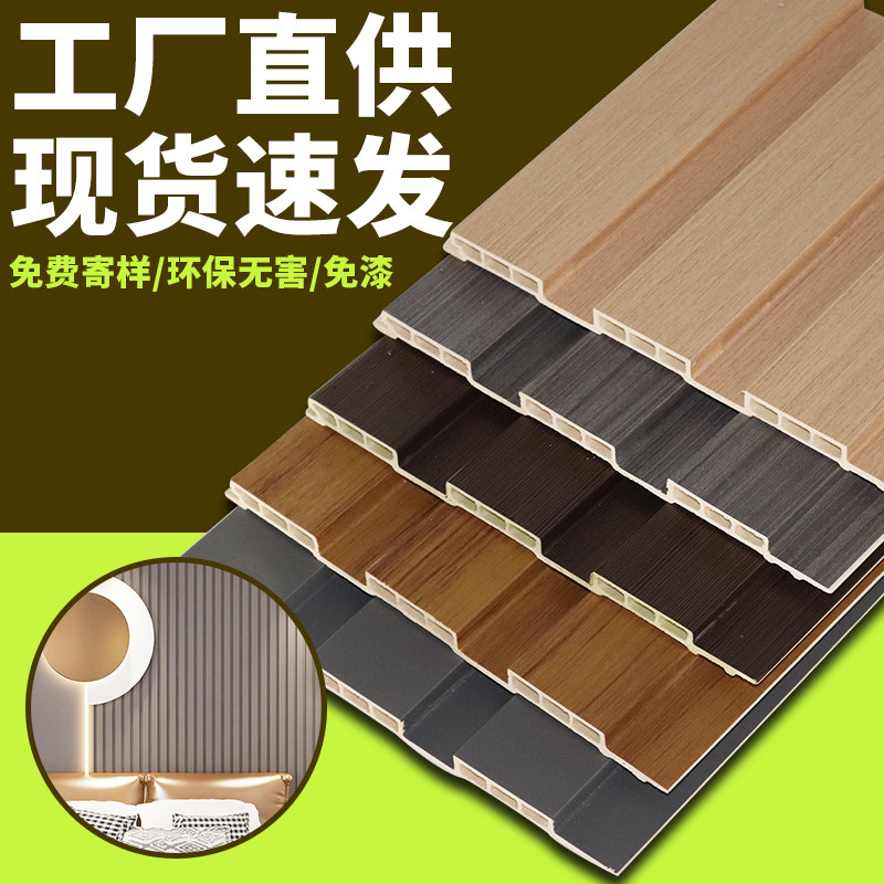 Ecological wood 195 large Great Wall board wainscoting wall skirt background wall gusset ceiling ceiling decoration material green wood