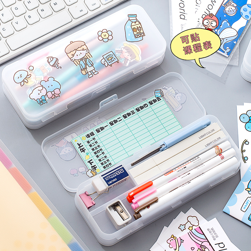 South Korean ins double layer frosted pencil case without print wind transparent lead pencil case minimalist student with versatile containing box plastic pen case small red book co-section can DIY small frescoed student stationery supplies