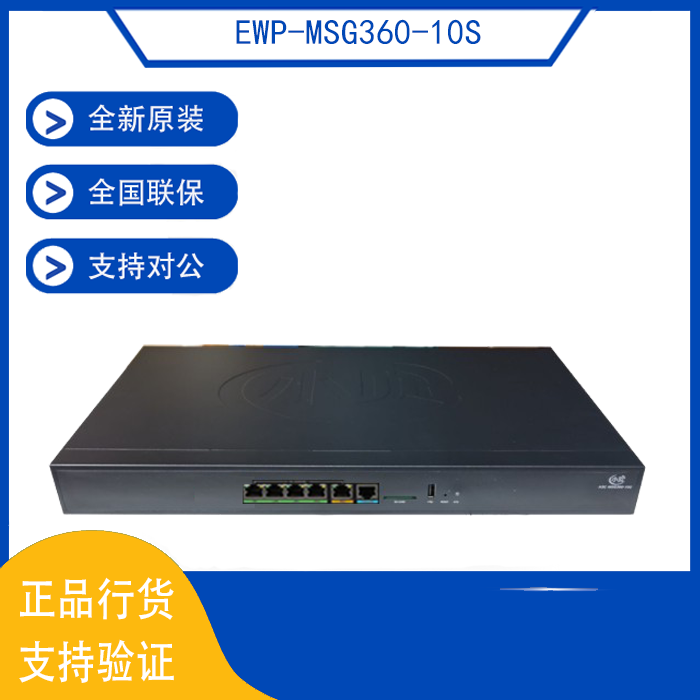 EWP-MSG360-10S Huasan H3C Beckham series wireless AC controller can manage 10AP original