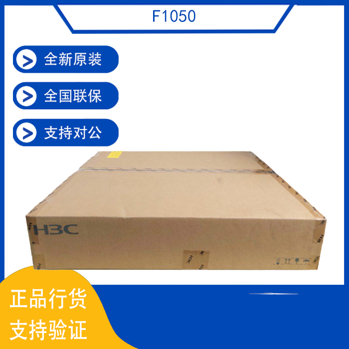 NS-SecPath F1050 F1060 HuThree H3C Enterprise-class Park High Performance Firewall New Original