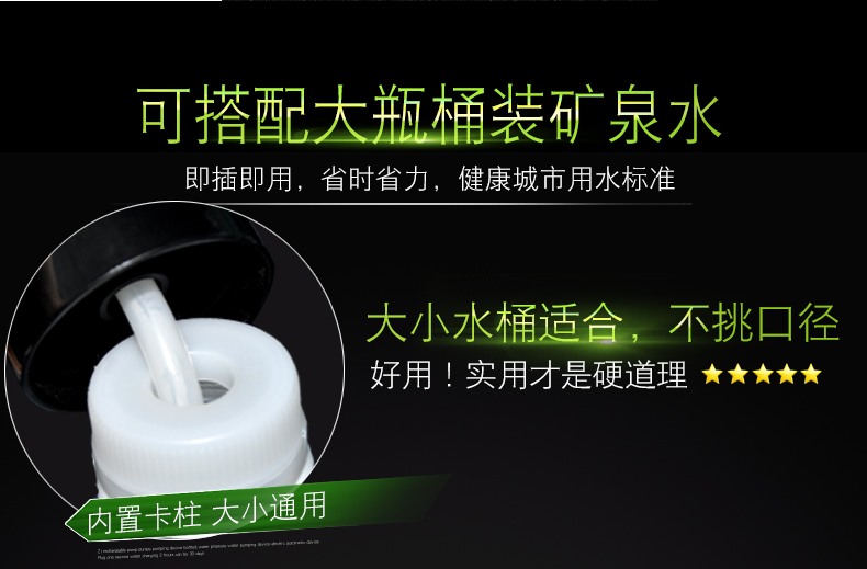 高档双泵 桶装水抽水器 出水快无需等 图2
