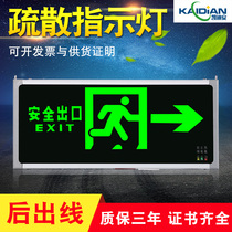 Safety Exit Signs New National Standard Fire Emergency Lights L Flag Lamp plug-in LED rear wire outlet Evacuation Indicator Light