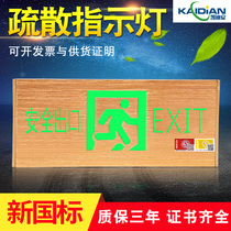 Aluminium alloy wire drawing panel Safe exit signs plugging electric LED fire emergency soil and gold evacuation indicator light