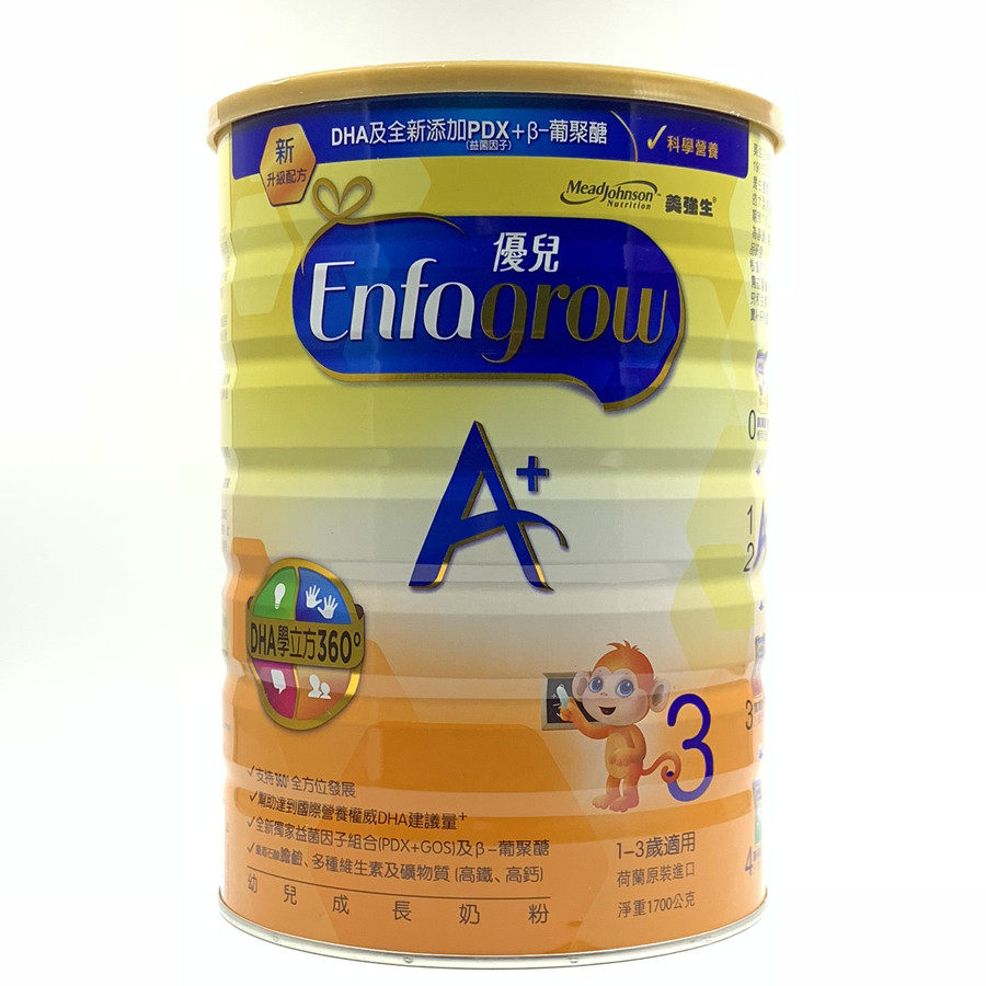 Taiwan's Meiqiangsheng 3-stage Youer A baby milk powder 1700g three-stage imported from the Netherlands