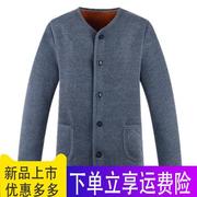 Chống lạnh nút mùa đông mùa đông mùa thu và đồ lót ấm cha nam trung niên và người già trung niên cardigan với diner khóa với nhung mùa đông.