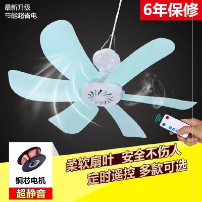 Creative bed hanging portable ceiling fan dormitory fan small power-saving pendant wind 4-blade wall-mounted desktop plug-in