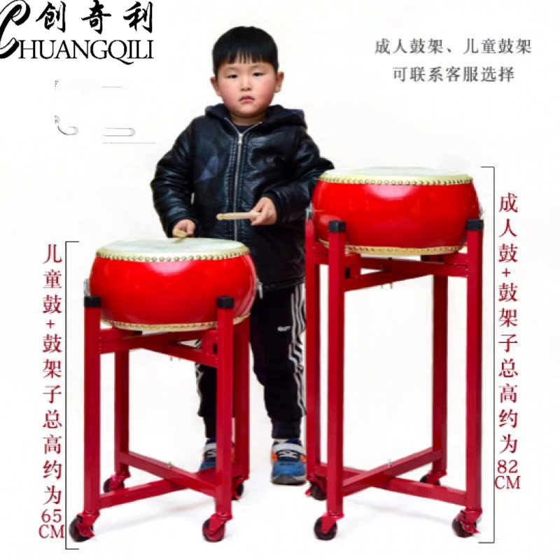 Drum Frame Weifeng Gong Drum drum Drum Red Drum Bull Leather Drum Drum Rack Metal Drum Shelf can fold and push the universal wheel