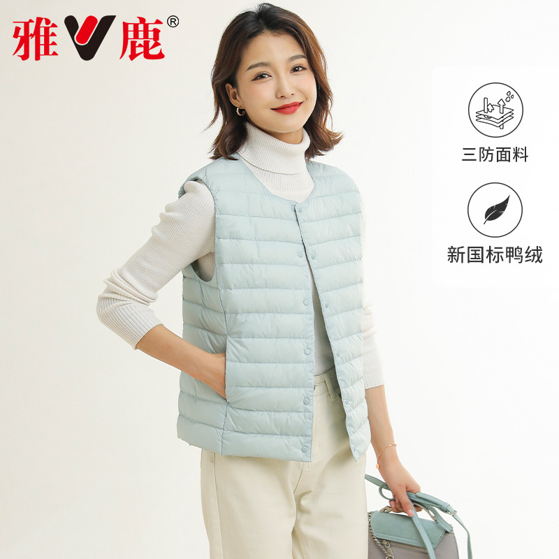Yalu Flagship Store 2026 Autumn and Winter New Lightweight Vest Simple and Comfortable down Jacket for Women in Solid Color Trendy Style